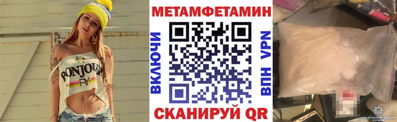 АМФЕТАМИН 97%  Горнозаводск 