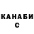 Гашиш VHQ Aiturgan Abdashbekova