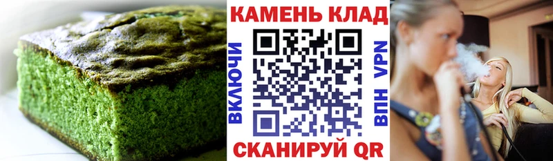 как найти закладки Горнозаводск Еда ТГК марихуана