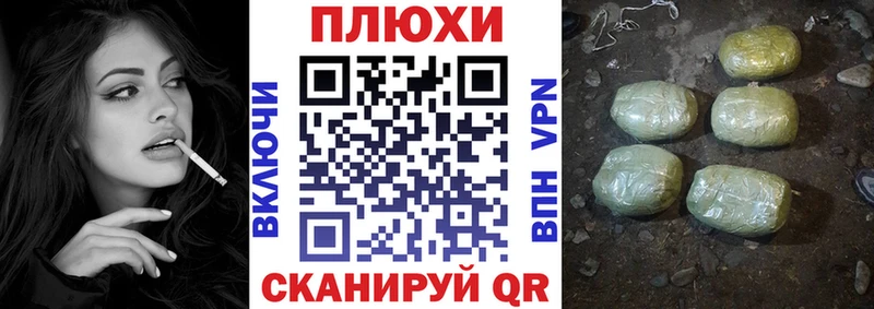 ГАШИШ индика сатива Горнозаводск