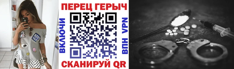 ссылка на мегу   Горнозаводск  Героин афганец 