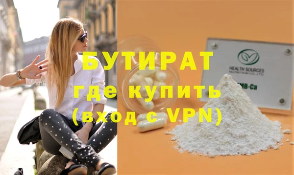 мефедрон Богданович