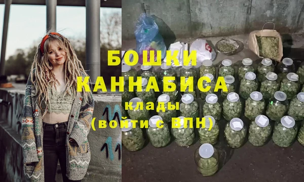 амфетамин Богородск