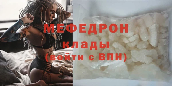 амфетамин Богородск