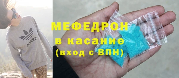 амфетамин Богородск