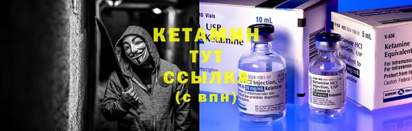 прущий лед Богородицк