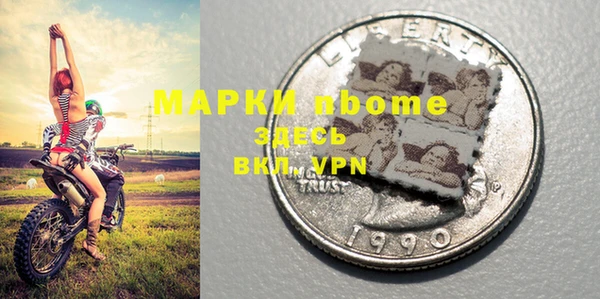 мефедрон Богданович