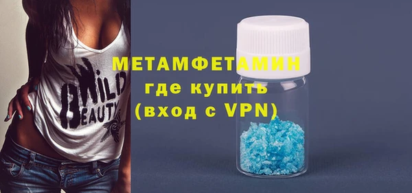 мефедрон Богданович