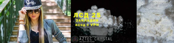 мефедрон Богданович