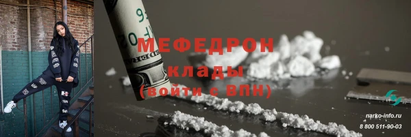 амфетамин Богородск