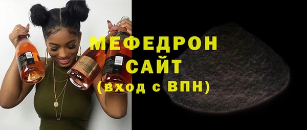 MESCALINE Валуйки