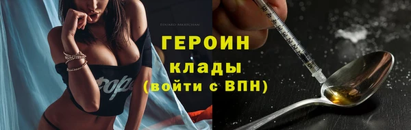 герыч Балахна