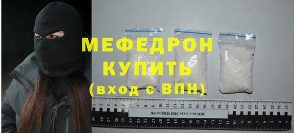 прущий лед Богородицк
