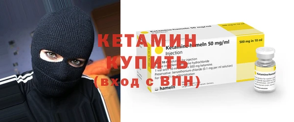 амфетамин Богородск