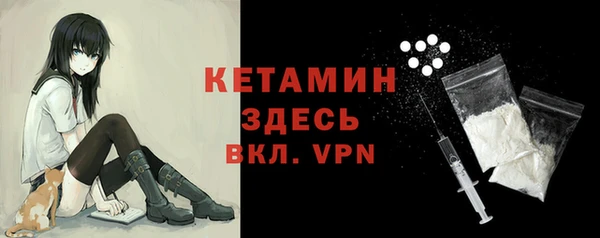 амфетамин Богородск