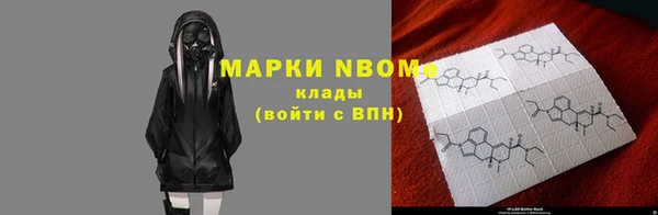 мефедрон Богданович