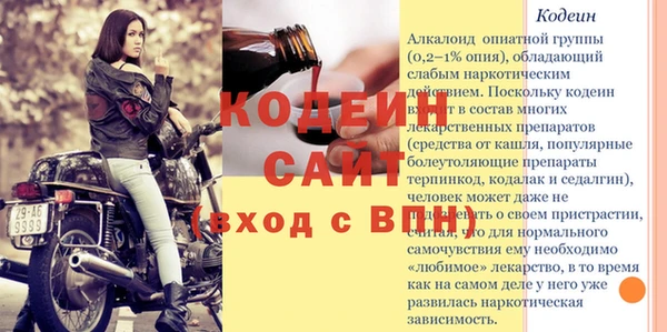 амфетамин Богородск