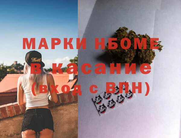 амфетамин Богородск