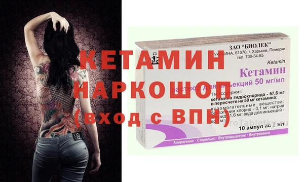 амфетамин Богородск