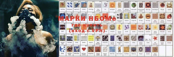 мефедрон Богданович