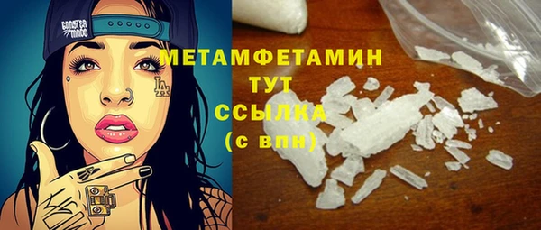 мефедрон Богданович