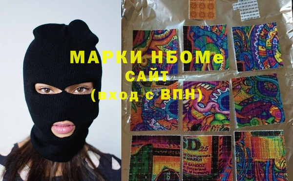 амфетамин Богородск