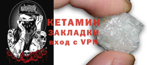 соль ск Бутурлиновка