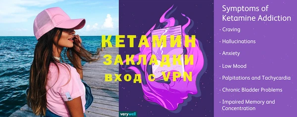 мефедрон Богданович