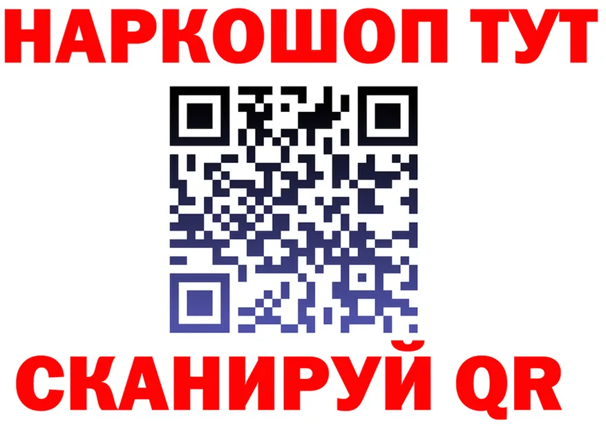 ГАШ гарик онион площадка кракен Горнозаводск