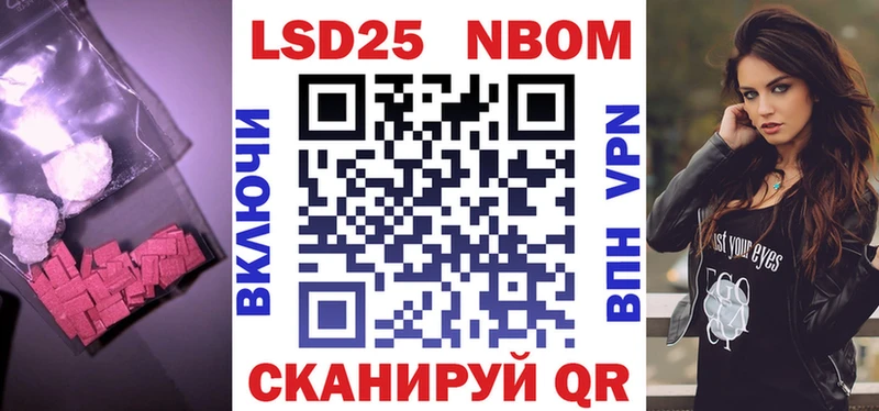 площадка состав  Горнозаводск  LSD-25 экстази кислота 