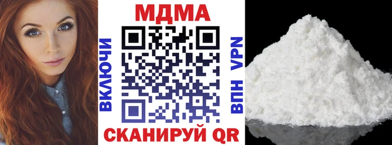 дарк нет телеграм  Горнозаводск  МДМА crystal 