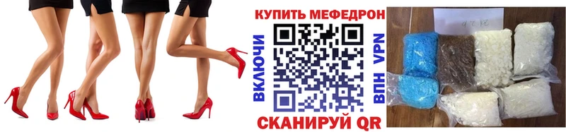 купить  сайты  Горнозаводск  МЯУ-МЯУ кристаллы 