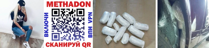 kraken ССЫЛКА  Горнозаводск  МЕТАДОН methadone 