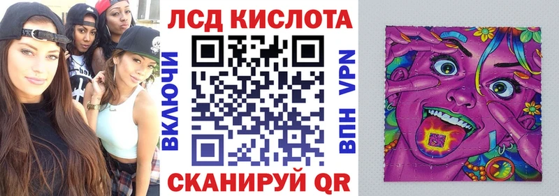 Наркотические марки 1,5мг  Горнозаводск 
