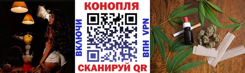 KRAKEN как войти  Горнозаводск  Бошки Шишки OG Kush 